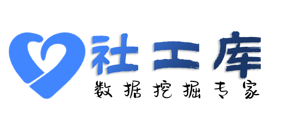 Seed社工库查询人行征信详版